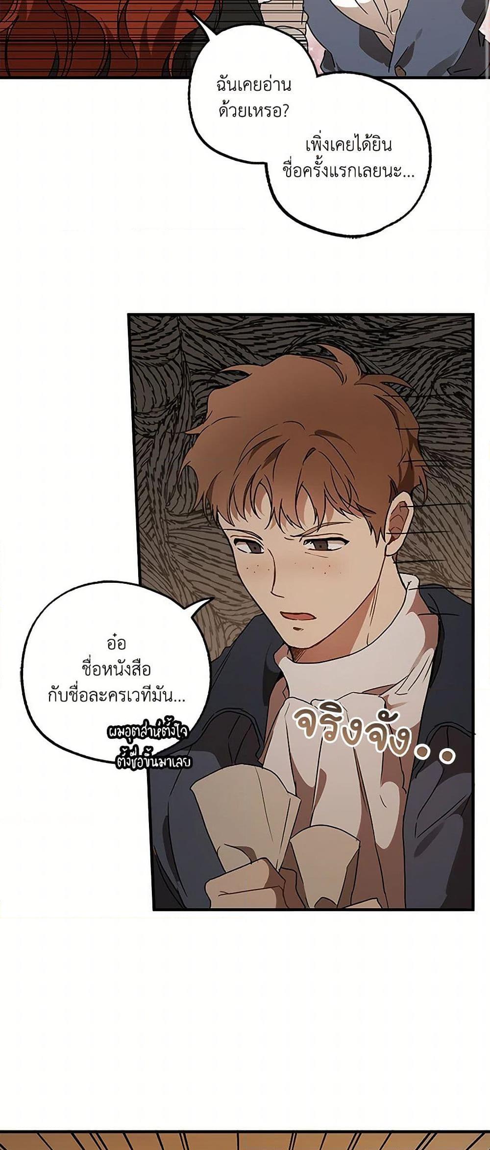 Manga-lc-com อ่านมังงะ อ่านการ์ตูน ออนไลน์ ฟรี It Was All a Mistake ตอนที่ 1 2 3 4 5 6 7 8 9 10 11 12 13 14 ฟรี ไม่มีโฆษณา Manga-lc - อ่าน มังงะ อ่าน การ์ตูน ออนไลน์ อ่านมังงะ ฟรี