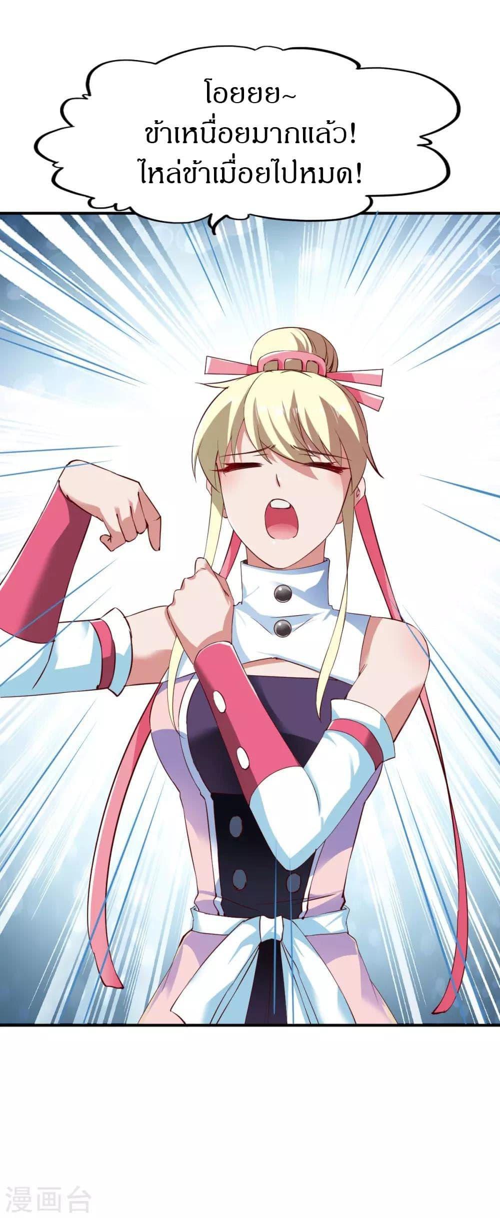 Manga-lc-com อ่านมังงะ อ่านการ์ตูน ออนไลน์ ฟรี The Legendary Tripod ตอนที่ 1 2 3 4 5 6 7 8 9 10 11 12 13 14 ฟรี ไม่มีโฆษณา Manga-lc - อ่าน มังงะ อ่าน การ์ตูน ออนไลน์ อ่านมังงะ ฟรี