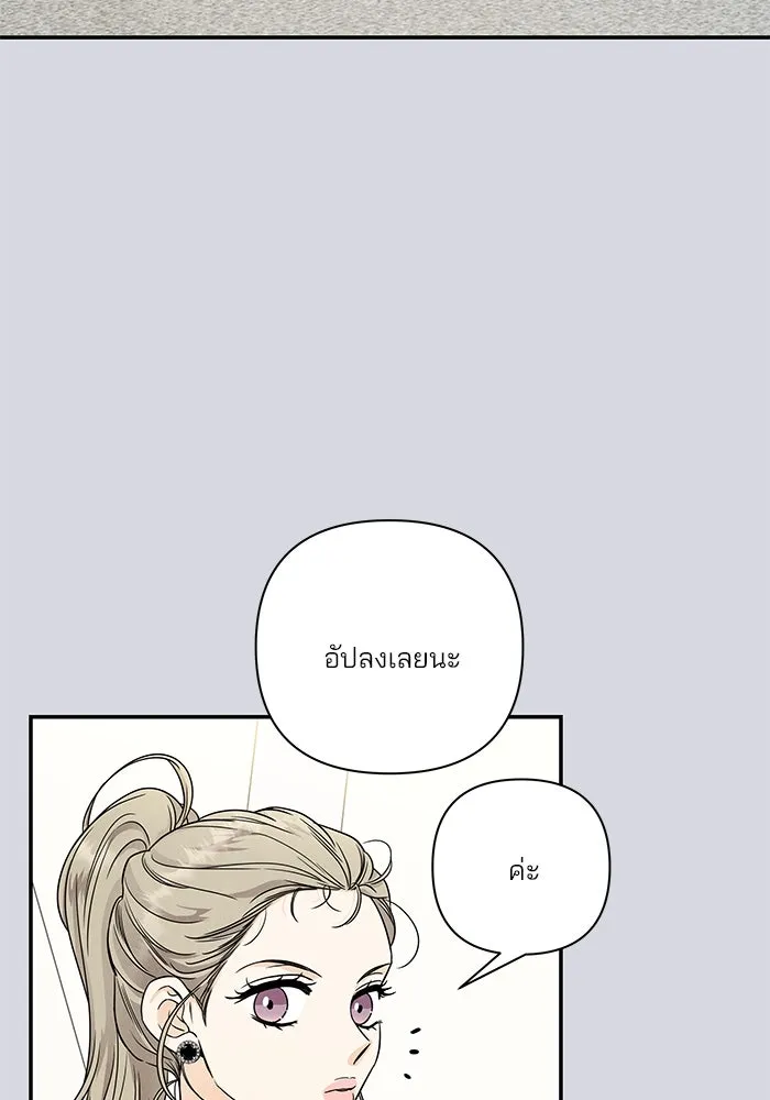 ปุลโซราได้เวลาดัง ตอนที่ 32 รูปที่ 62