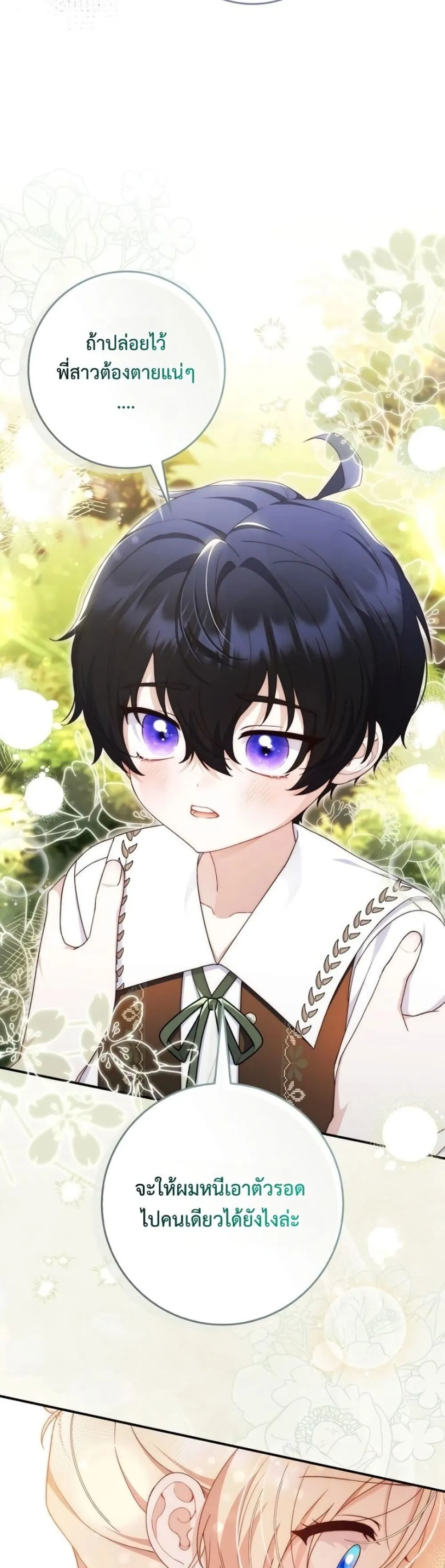 Manga-lc-com อ่านมังงะ อ่านการ์ตูน ออนไลน์ ฟรี The Emperor’s Marriage Scam ตอนที่ 1 2 3 4 5 6 7 8 9 10 11 12 13 14 ฟรี ไม่มีโฆษณา Manga-lc - อ่าน มังงะ อ่าน การ์ตูน ออนไลน์ อ่านมังงะ ฟรี
