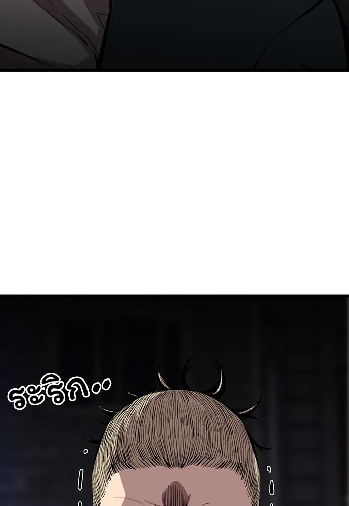 King Game ตอนที่ 40 จุดเริ่มต้นของสงครามเต็มรูปแบบ รูปที่ 7