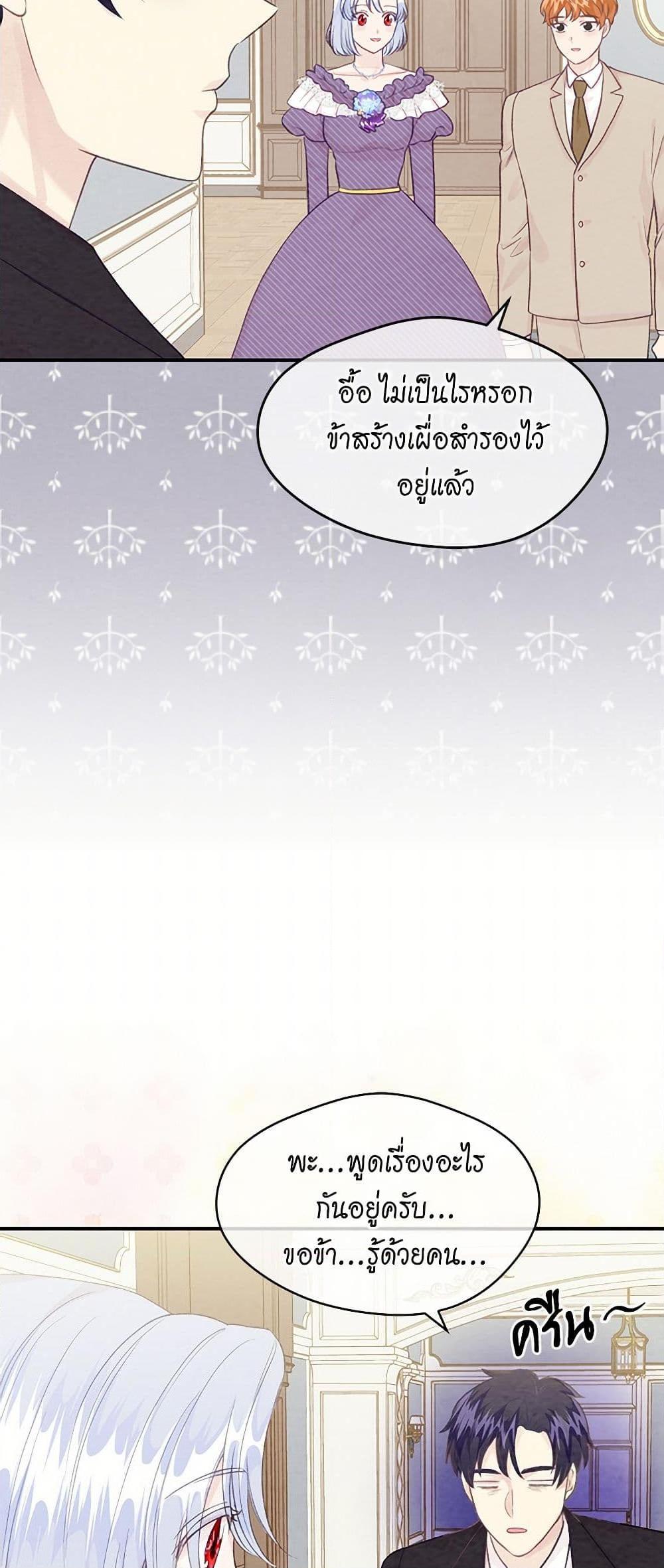 Manga-lc-com อ่านมังงะ อ่านการ์ตูน ออนไลน์ ฟรี Iris – The Lady and Her Smartphone ตอนที่ 1 2 3 4 5 6 7 8 9 10 11 12 13 14 ฟรี ไม่มีโฆษณา Manga-lc - อ่าน มังงะ อ่าน การ์ตูน ออนไลน์ อ่านมังงะ ฟรี