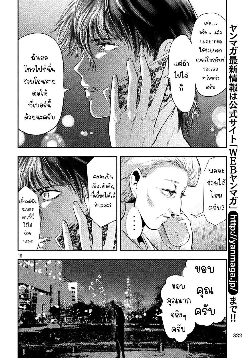 Manga-lc-com อ่านมังงะ อ่านการ์ตูน ออนไลน์ ฟรี Yukionna to Kani wo Kuu ตอนที่ 1 2 3 4 5 6 7 8 9 10 11 12 13 14 ฟรี ไม่มีโฆษณา Manga-lc - อ่าน มังงะ อ่าน การ์ตูน ออนไลน์ อ่านมังงะ ฟรี