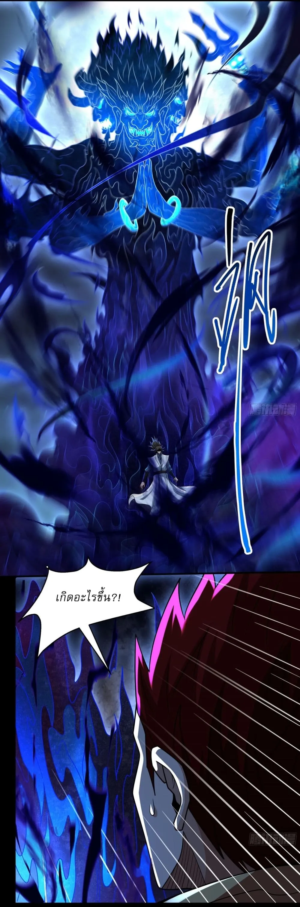 Manga-lc-com อ่านมังงะ อ่านการ์ตูน ออนไลน์ ฟรี God of Martial Arts ตอนที่ 1 2 3 4 5 6 7 8 9 10 11 12 13 14 ฟรี ไม่มีโฆษณา Manga-lc - อ่าน มังงะ อ่าน การ์ตูน ออนไลน์ อ่านมังงะ ฟรี
