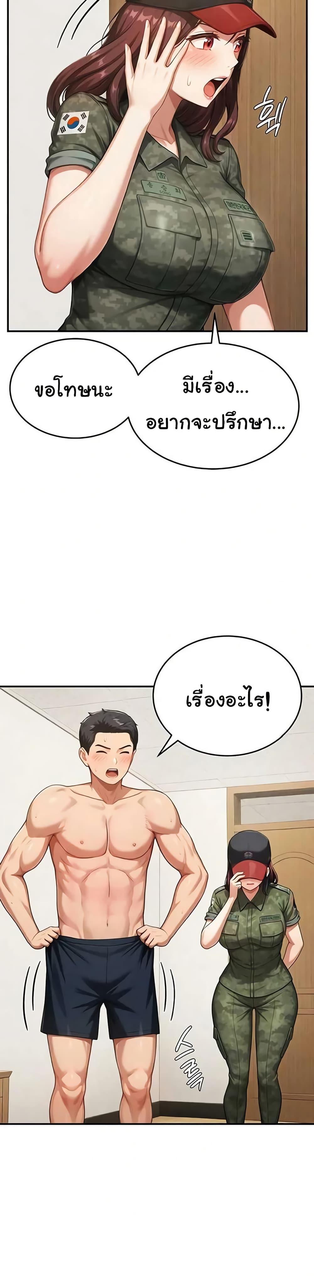 Doujin-Lc- อ่าน โดจิน มังฮวา เกาหลี ญี่ปุ่น จีน แปลไทย Women’s Army ตอนที่ 1 2 3 4 5 6 7 8 9 10 11 12 13 14 ฟรี ไม่มีโฆษณา อ่าน โดจิน Manhwa เกาหลี ญี่ปุ่น จีน เรามีครบ คัดมาให้เน้นๆ โดจิน 18+ รับประกันความฟินโดย  Doujin Lc