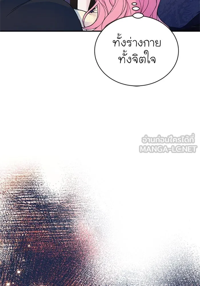 ไหนบอกว่าฉันใกล้ตาย ตอนที่ 39 รูปที่ 63