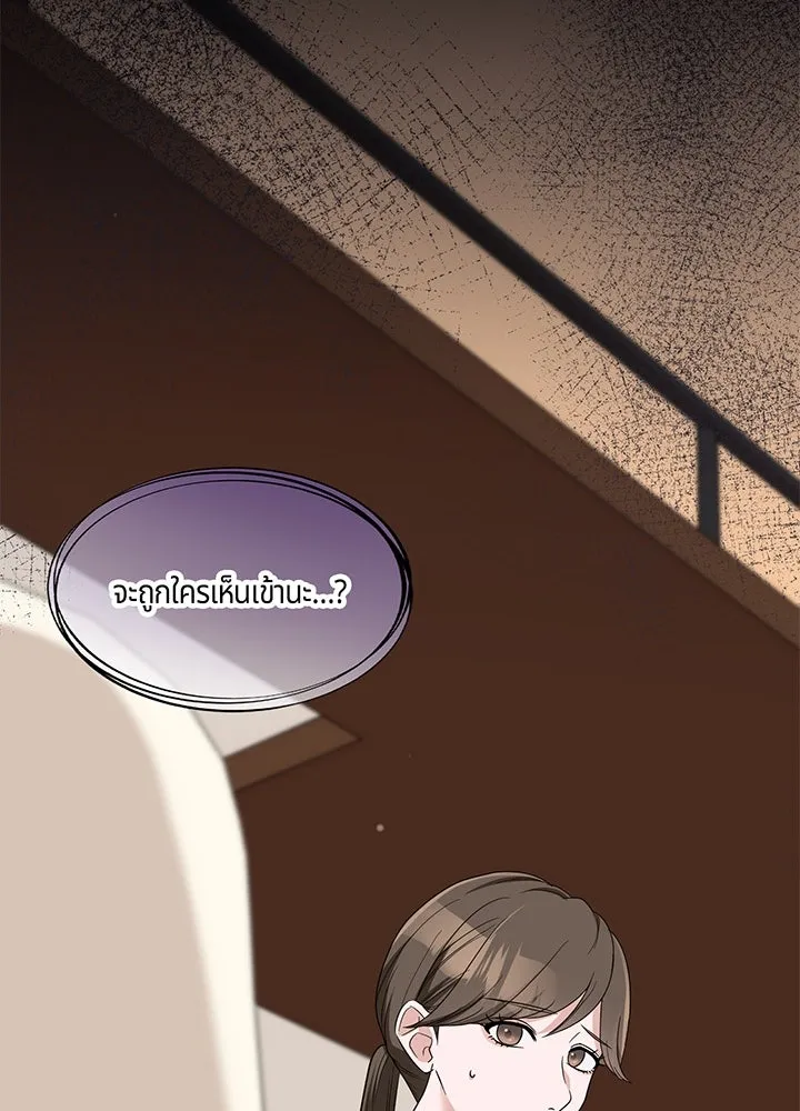 เพลิงแค้นผลาญใจ ตอนที่ 42 รูปที่ 35