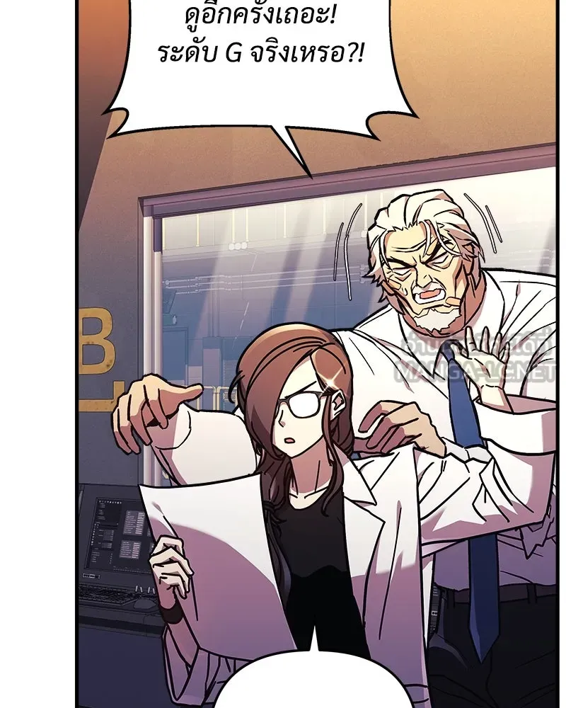 สัปดาห์นี้งดอัปตอนใหม่ ตอนที่ 34 รูปที่ 96