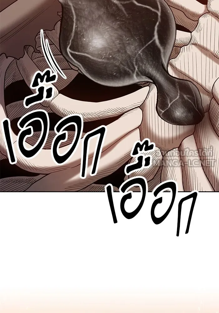 +99 ท่อนไม้พร้อมบวก ตอนที่ 29 รูปที่ 204