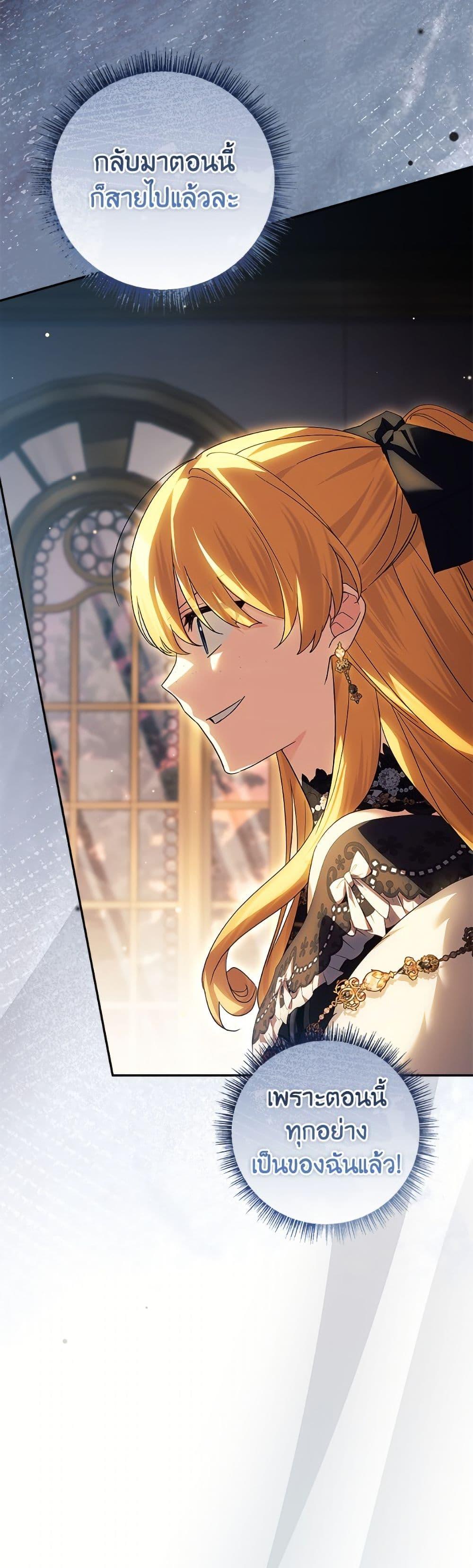 Manga-lc-com อ่านมังงะ อ่านการ์ตูน ออนไลน์ ฟรี The Youngest Daughter of the Villainous Duke ตอนที่ 1 2 3 4 5 6 7 8 9 10 11 12 13 14 ฟรี ไม่มีโฆษณา Manga-lc - อ่าน มังงะ อ่าน การ์ตูน ออนไลน์ อ่านมังงะ ฟรี