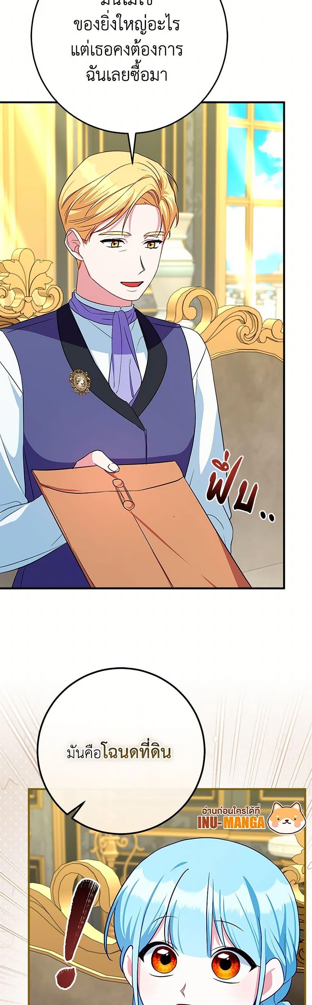 Manga-lc-com อ่านมังงะ อ่านการ์ตูน ออนไลน์ ฟรี Lady Blue Bird of the White Lion Family ตอนที่ 1 2 3 4 5 6 7 8 9 10 11 12 13 14 ฟรี ไม่มีโฆษณา Manga-lc - อ่าน มังงะ อ่าน การ์ตูน ออนไลน์ อ่านมังงะ ฟรี