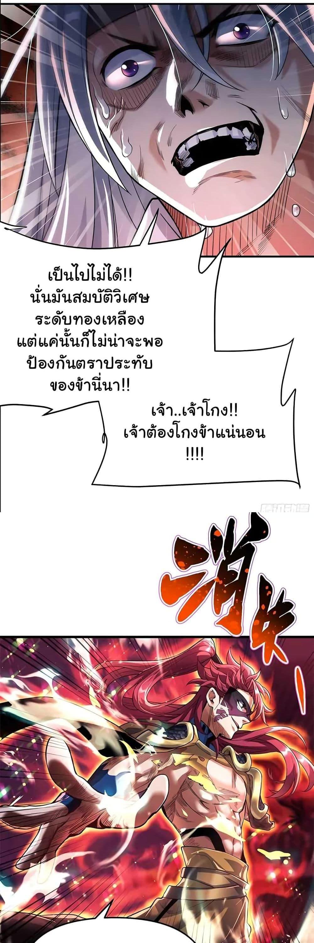 Manga-lc-com อ่านมังงะ อ่านการ์ตูน ออนไลน์ ฟรี Undercover for Ten Years, I Became a Great Villain of the Demon Sect ตอนที่ 1 2 3 4 5 6 7 8 9 10 11 12 13 14 ฟรี ไม่มีโฆษณา Manga-lc - อ่าน มังงะ อ่าน การ์ตูน ออนไลน์ อ่านมังงะ ฟรี