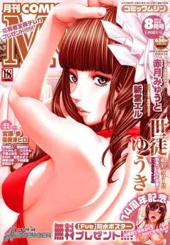 Doujin-Lc- อ่าน โดจิน มังฮวา เกาหลี ญี่ปุ่น จีน แปลไทย บริการสาวให้เช่า ตอนที่ 1 2 3 4 5 6 7 8 9 10 11 12 13 14 ฟรี ไม่มีโฆษณา อ่าน โดจิน Manhwa เกาหลี ญี่ปุ่น จีน เรามีครบ คัดมาให้เน้นๆ โดจิน 18+ รับประกันความฟินโดย  Doujin Lc