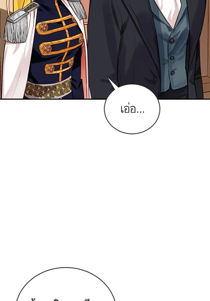 บุตรีดยุกขอไม่แต่งงานbrกับหนุ่มในฝัน ตอนที่ 2 รูปที่ 67