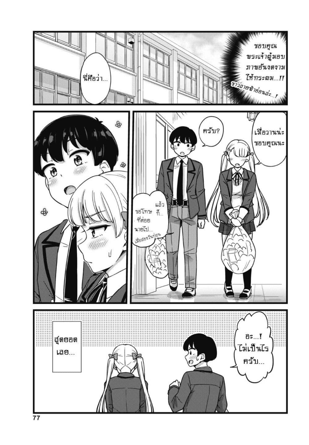 Manga-lc-com อ่านมังงะ อ่านการ์ตูน ออนไลน์ ฟรี Kusozako Boukou Oshii-san ตอนที่ 1 2 3 4 5 6 7 8 9 10 11 12 13 14 ฟรี ไม่มีโฆษณา Manga-lc - อ่าน มังงะ อ่าน การ์ตูน ออนไลน์ อ่านมังงะ ฟรี
