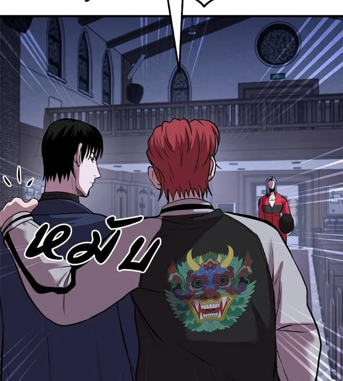 เรียกฉันว่าพระเจ้า ตอนที่ 15 รูปที่ 64