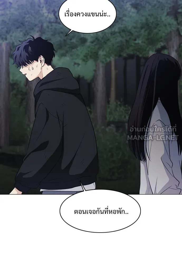 JAKDU ตอนที่ 41 รูปที่ 75