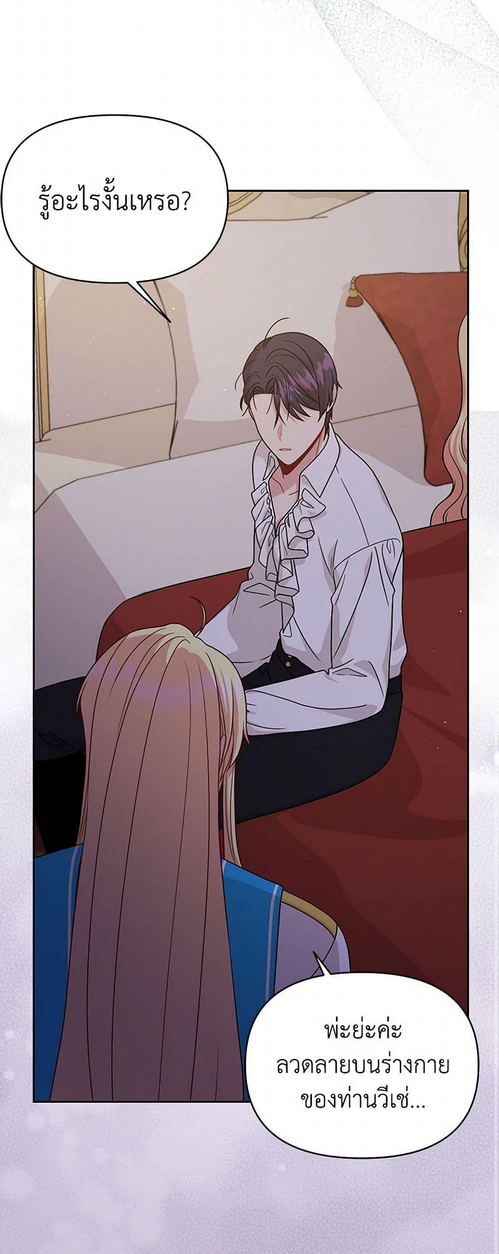 Manga-lc-com อ่านมังงะ อ่านการ์ตูน ออนไลน์ ฟรี My BFF is a Tyrant in Training ตอนที่ 1 2 3 4 5 6 7 8 9 10 11 12 13 14 ฟรี ไม่มีโฆษณา Manga-lc - อ่าน มังงะ อ่าน การ์ตูน ออนไลน์ อ่านมังงะ ฟรี