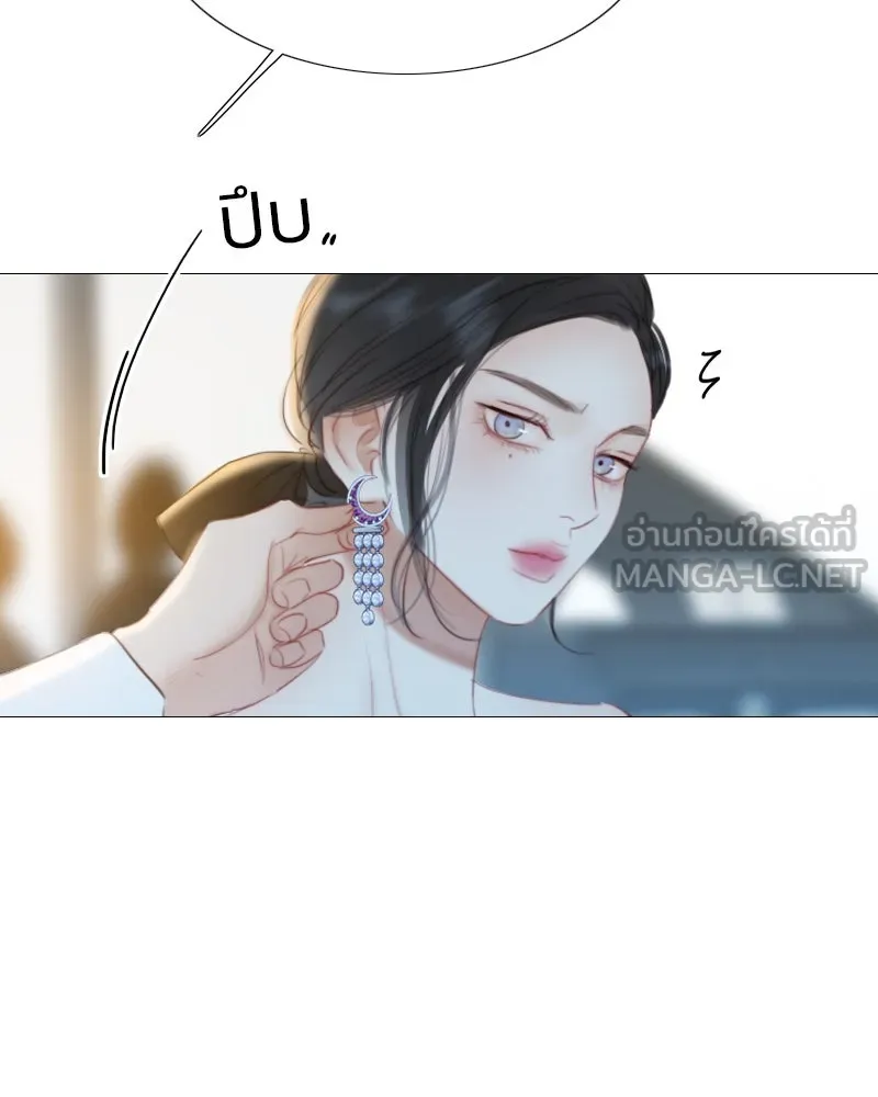 เซเรน่า ตอนที่ 17 รูปที่ 63