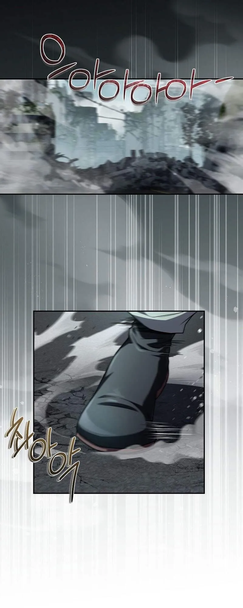 Return of the Frozen Player ตอนที่ ตอนที่ 152 รูปที่ 47