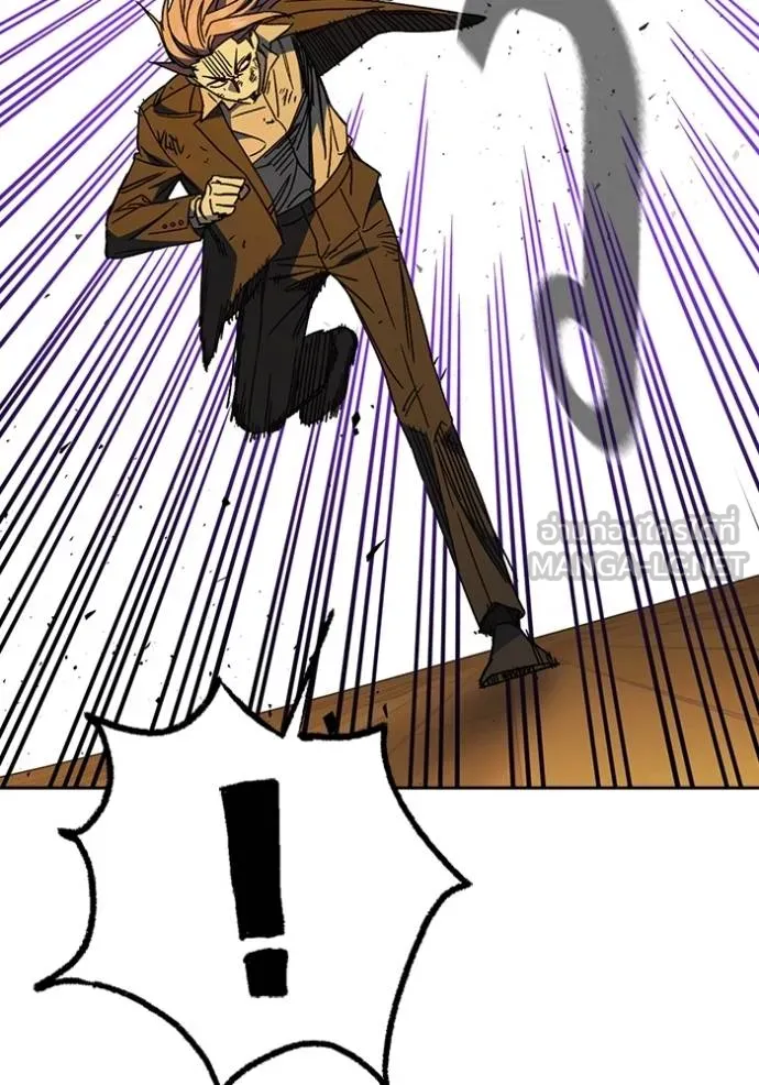 Study Group ตอนที่ 274 รูปที่ 138