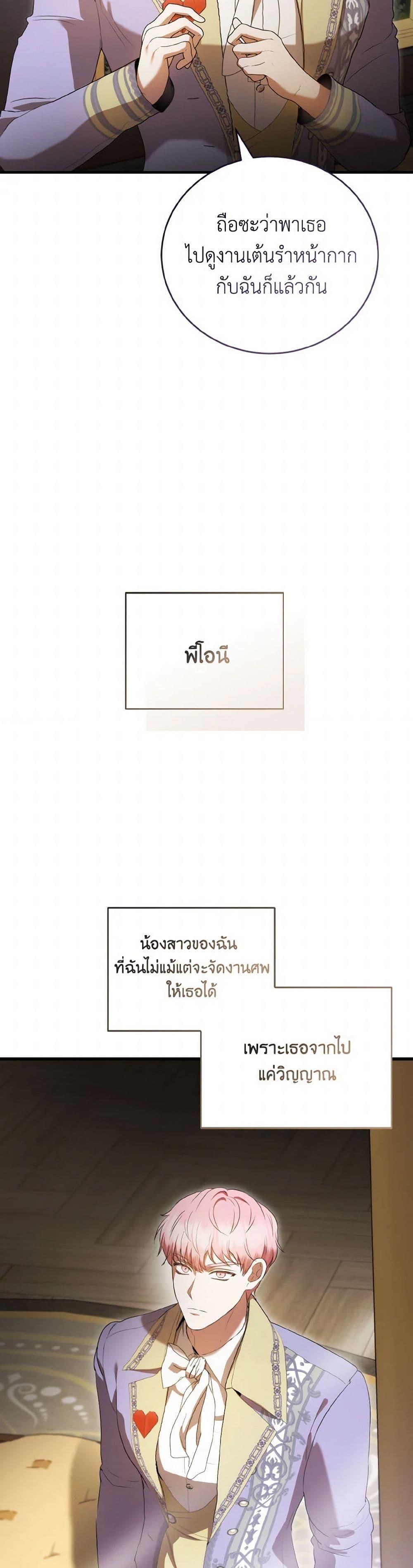 Manga-lc-com อ่านมังงะ อ่านการ์ตูน ออนไลน์ ฟรี I Saw the Future With the Killer Grand Duke ตอนที่ 1 2 3 4 5 6 7 8 9 10 11 12 13 14 ฟรี ไม่มีโฆษณา Manga-lc - อ่าน มังงะ อ่าน การ์ตูน ออนไลน์ อ่านมังงะ ฟรี