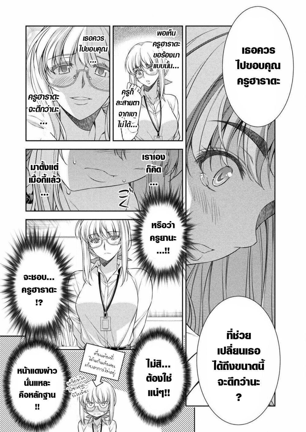 Manga-lc-com อ่านมังงะ อ่านการ์ตูน ออนไลน์ ฟรี JK kara Yarinaosu Silver Plan ตอนที่ 1 2 3 4 5 6 7 8 9 10 11 12 13 14 ฟรี ไม่มีโฆษณา Manga-lc - อ่าน มังงะ อ่าน การ์ตูน ออนไลน์ อ่านมังงะ ฟรี