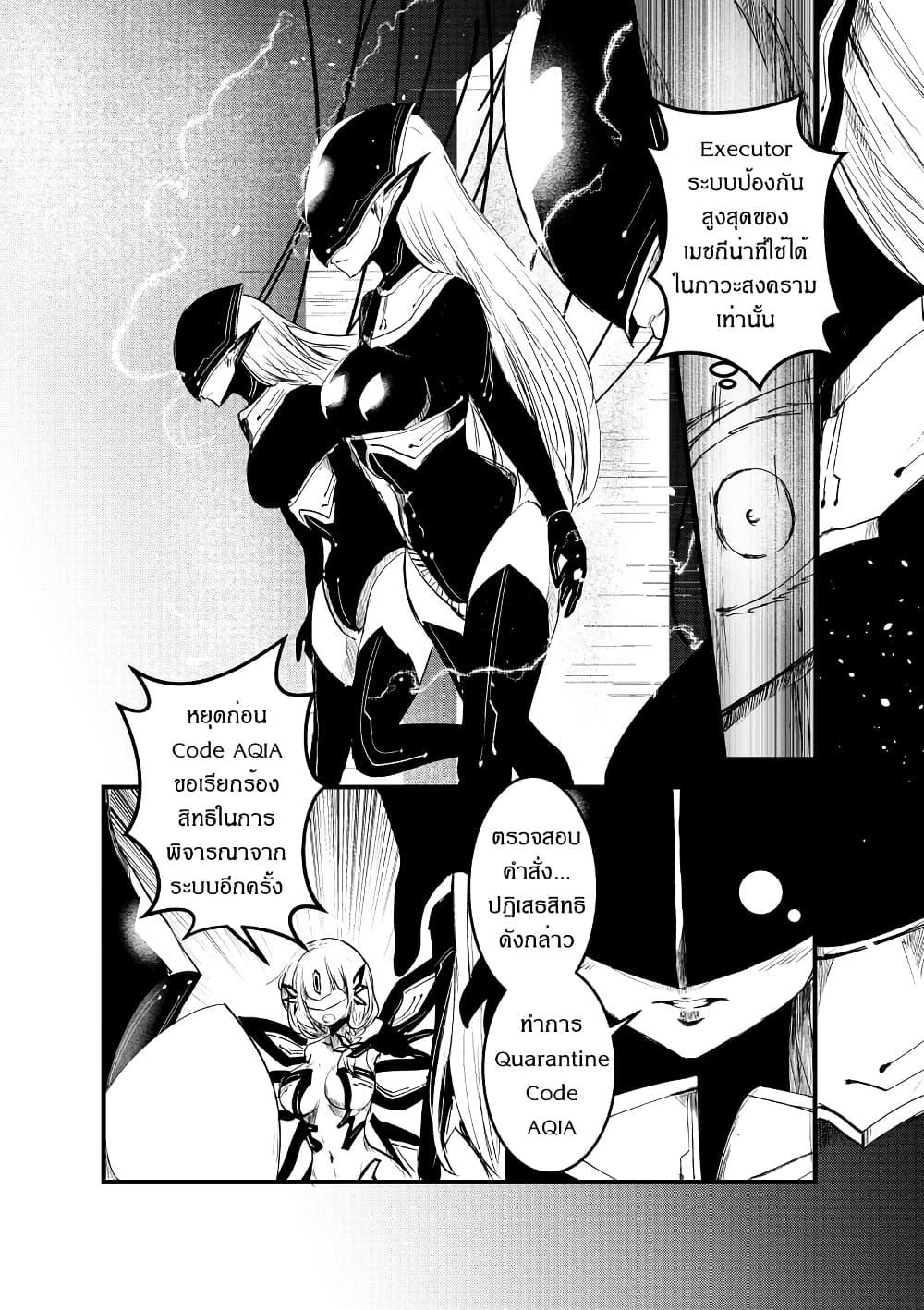 Manga-lc-com อ่านมังงะ อ่านการ์ตูน ออนไลน์ ฟรี Path A waY ตอนที่ 1 2 3 4 5 6 7 8 9 10 11 12 13 14 ฟรี ไม่มีโฆษณา Manga-lc - อ่าน มังงะ อ่าน การ์ตูน ออนไลน์ อ่านมังงะ ฟรี