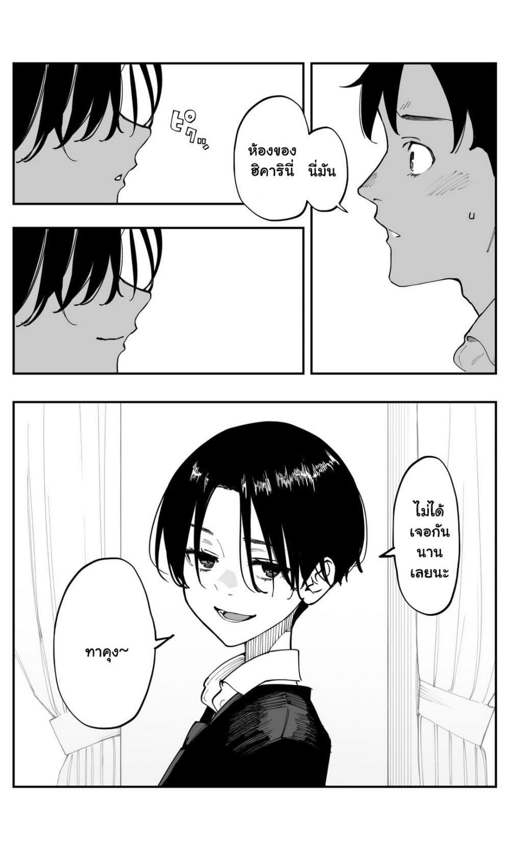 Manga-lc-com อ่านมังงะ อ่านการ์ตูน ออนไลน์ ฟรี Imasara desu ga, Osananajimi wo Suki ni Natte Shimaimashita ตอนที่ 1 2 3 4 5 6 7 8 9 10 11 12 13 14 ฟรี ไม่มีโฆษณา Manga-lc - อ่าน มังงะ อ่าน การ์ตูน ออนไลน์ อ่านมังงะ ฟรี