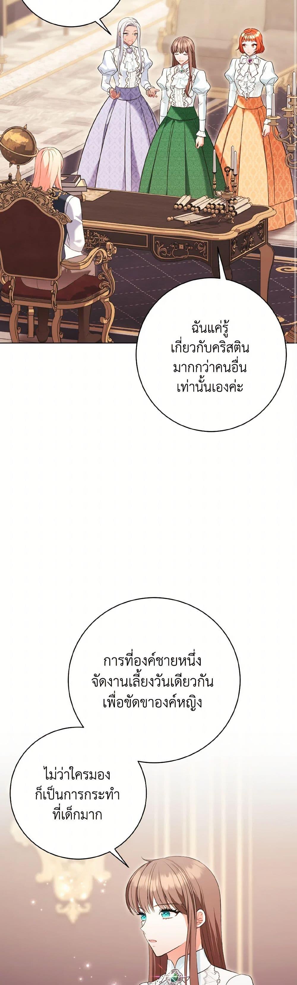 Manga-lc-com อ่านมังงะ อ่านการ์ตูน ออนไลน์ ฟรี The Wicked Ladies in Waiting ตอนที่ 1 2 3 4 5 6 7 8 9 10 11 12 13 14 ฟรี ไม่มีโฆษณา Manga-lc - อ่าน มังงะ อ่าน การ์ตูน ออนไลน์ อ่านมังงะ ฟรี