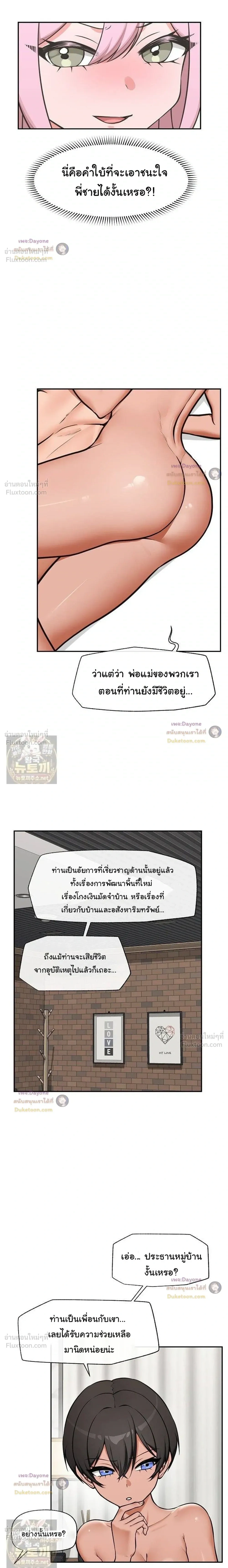 Doujin-Lc- อ่าน โดจิน มังฮวา เกาหลี ญี่ปุ่น จีน แปลไทย Hypnotist Security Guard พลิกชีวิตยามด้วยแอปสะกดเสียว ตอนที่ 1 2 3 4 5 6 7 8 9 10 11 12 13 14 ฟรี ไม่มีโฆษณา อ่าน โดจิน Manhwa เกาหลี ญี่ปุ่น จีน เรามีครบ คัดมาให้เน้นๆ โดจิน 18+ รับประกันความฟินโดย  Doujin Lc
