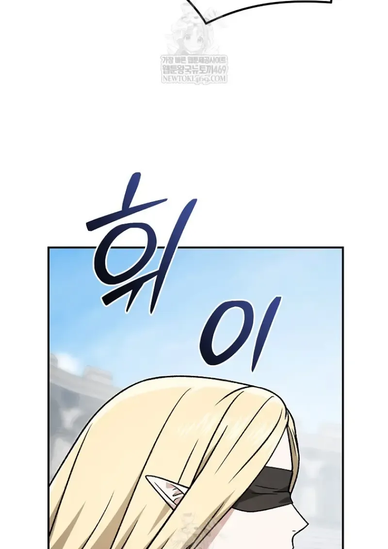 Concept Grasping Magic Genius ตอนที่ ตอนที่ 40 รูปที่ 123