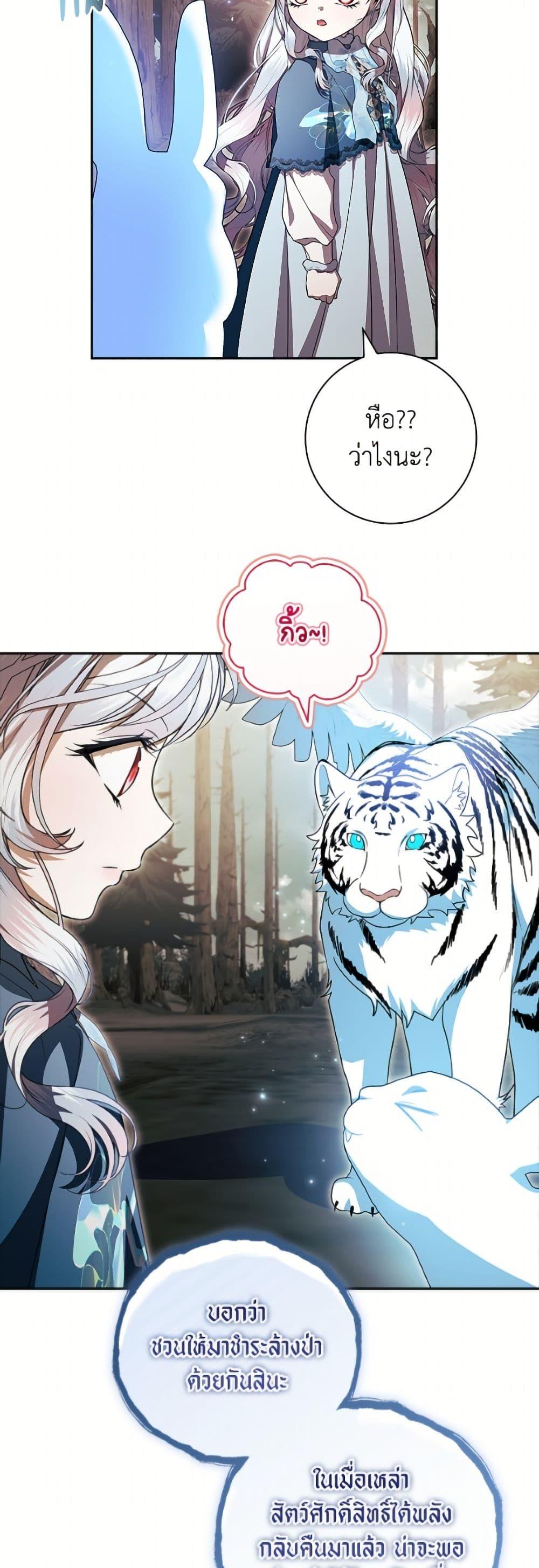 Manga-lc-com อ่านมังงะ อ่านการ์ตูน ออนไลน์ ฟรี I Adopted A Villainous Dad ตอนที่ 1 2 3 4 5 6 7 8 9 10 11 12 13 14 ฟรี ไม่มีโฆษณา Manga-lc - อ่าน มังงะ อ่าน การ์ตูน ออนไลน์ อ่านมังงะ ฟรี