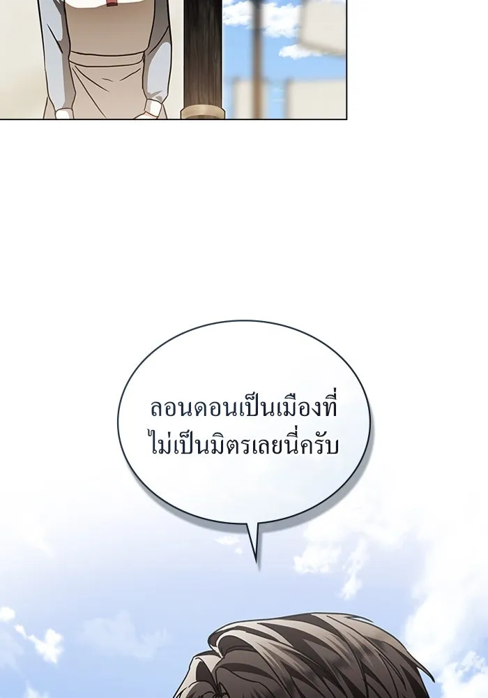 กู้ชีวิตลิขิตท่านเอิร์ล ตอนที่ 43 รูปที่ 10