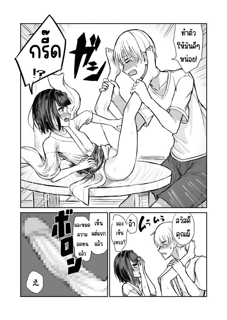 Doujin-Lc- อ่าน โดจิน มังฮวา เกาหลี ญี่ปุ่น จีน แปลไทย 203ห้องนี้ผีหื่น [Hamemie-tei (Sokumaru)] 203-goushitsu Ero Zashikiwarashi ตอนที่ 1 2 3 4 5 6 7 8 9 10 11 12 13 14 ฟรี ไม่มีโฆษณา อ่าน โดจิน Manhwa เกาหลี ญี่ปุ่น จีน เรามีครบ คัดมาให้เน้นๆ โดจิน 18+ รับประกันความฟินโดย  Doujin Lc