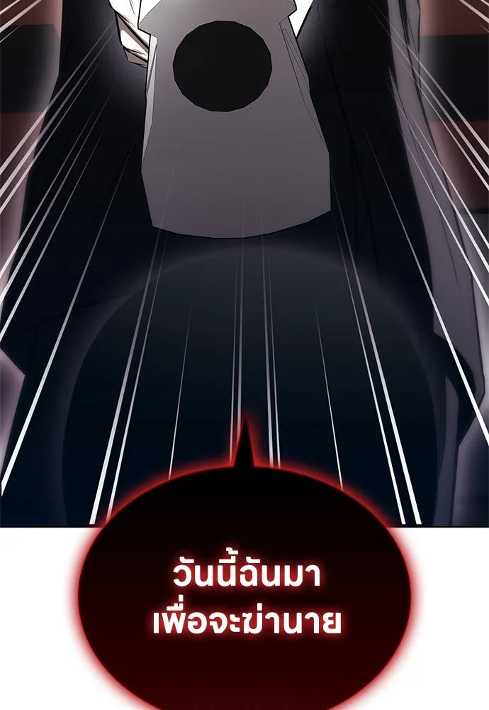 อัยการสายโหด ตอนที่ 38 รูปที่ 112
