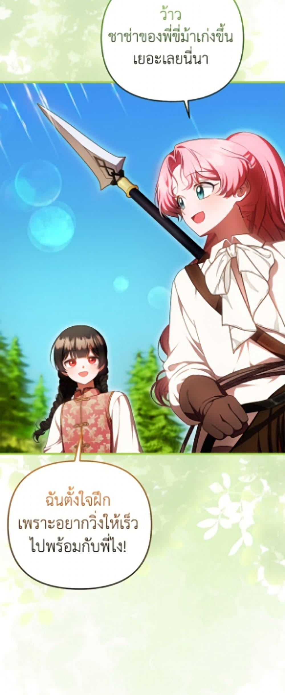 Manga-lc-com อ่านมังงะ อ่านการ์ตูน ออนไลน์ ฟรี It’s My First Time Being Loved ตอนที่ 1 2 3 4 5 6 7 8 9 10 11 12 13 14 ฟรี ไม่มีโฆษณา Manga-lc - อ่าน มังงะ อ่าน การ์ตูน ออนไลน์ อ่านมังงะ ฟรี