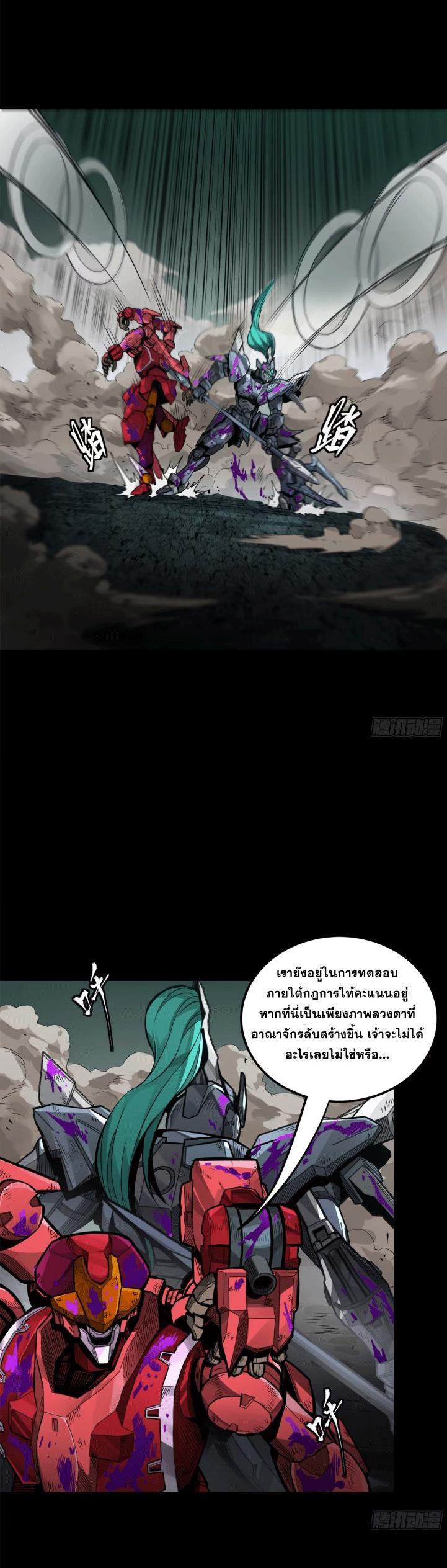 Manga-lc-com อ่านมังงะ อ่านการ์ตูน ออนไลน์ ฟรี Legend of Star General ตอนที่ 1 2 3 4 5 6 7 8 9 10 11 12 13 14 ฟรี ไม่มีโฆษณา Manga-lc - อ่าน มังงะ อ่าน การ์ตูน ออนไลน์ อ่านมังงะ ฟรี