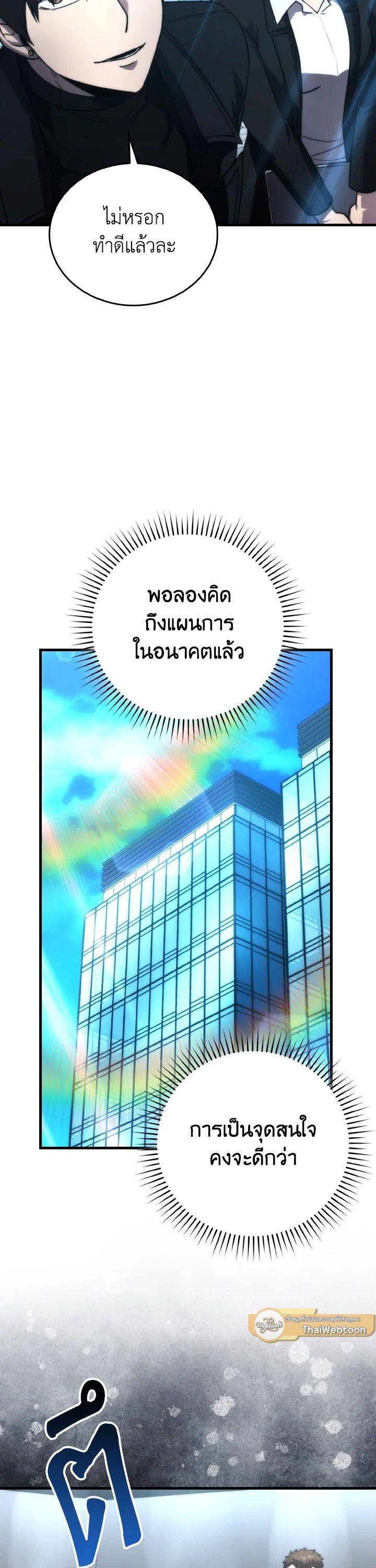 Manga-lc-com อ่านมังงะ อ่านการ์ตูน ออนไลน์ ฟรี The Demon King Levels Up ตอนที่ 1 2 3 4 5 6 7 8 9 10 11 12 13 14 ฟรี ไม่มีโฆษณา Manga-lc - อ่าน มังงะ อ่าน การ์ตูน ออนไลน์ อ่านมังงะ ฟรี