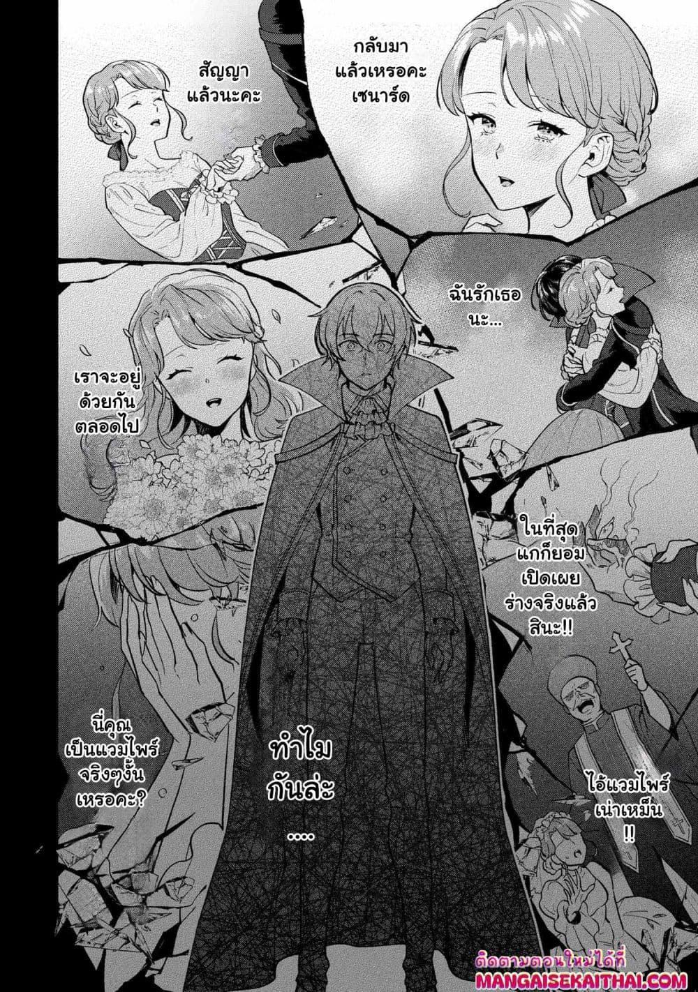 Manga-lc-com อ่านมังงะ อ่านการ์ตูน ออนไลน์ ฟรี Jakuten Zero Kyuuketsuki no Ryouchi Kaikaku ตอนที่ 1 2 3 4 5 6 7 8 9 10 11 12 13 14 ฟรี ไม่มีโฆษณา Manga-lc - อ่าน มังงะ อ่าน การ์ตูน ออนไลน์ อ่านมังงะ ฟรี