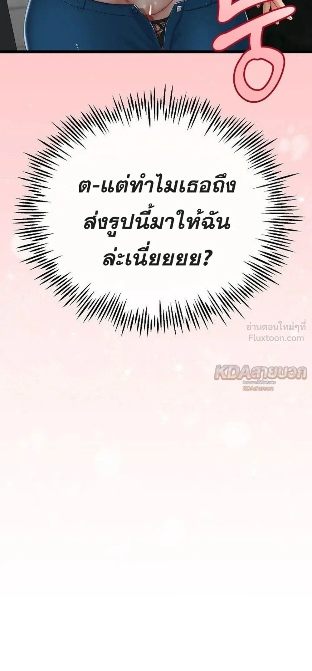 Doujin-Lc- อ่าน โดจิน มังฮวา เกาหลี ญี่ปุ่น จีน แปลไทย My First Love is My Stepmother รักแรกของผม คือ “แม่เลี้ยง” ตอนที่ 1 2 3 4 5 6 7 8 9 10 11 12 13 14 ฟรี ไม่มีโฆษณา อ่าน โดจิน Manhwa เกาหลี ญี่ปุ่น จีน เรามีครบ คัดมาให้เน้นๆ โดจิน 18+ รับประกันความฟินโดย  Doujin Lc