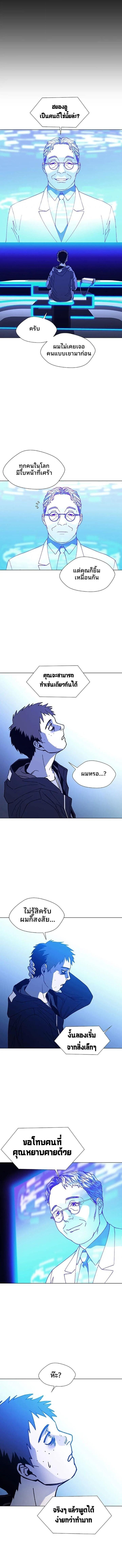 Manga-lc-com อ่านมังงะ อ่านการ์ตูน ออนไลน์ ฟรี If AI Ruled the World ตอนที่ 1 2 3 4 5 6 7 8 9 10 11 12 13 14 ฟรี ไม่มีโฆษณา Manga-lc - อ่าน มังงะ อ่าน การ์ตูน ออนไลน์ อ่านมังงะ ฟรี