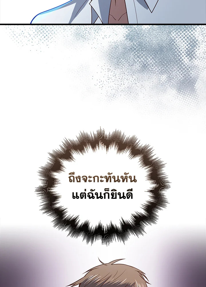 Manga-lc-com อ่านมังงะ อ่านการ์ตูน ออนไลน์ ฟรี The Lord of Coins ตอนที่ 1 2 3 4 5 6 7 8 9 10 11 12 13 14 ฟรี ไม่มีโฆษณา Manga-lc - อ่าน มังงะ อ่าน การ์ตูน ออนไลน์ อ่านมังงะ ฟรี