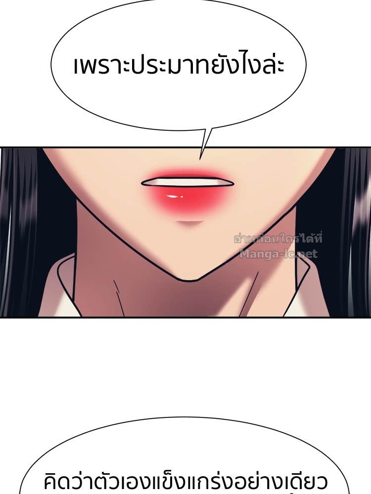 Doujin-Lc- อ่าน โดจิน มังฮวา เกาหลี ญี่ปุ่น จีน แปลไทย โคตรแกร่ง ตอนที่ 1 2 3 4 5 6 7 8 9 10 11 12 13 14 ฟรี ไม่มีโฆษณา อ่าน โดจิน Manhwa เกาหลี ญี่ปุ่น จีน เรามีครบ คัดมาให้เน้นๆ โดจิน 18+ รับประกันความฟินโดย Doujin Lc