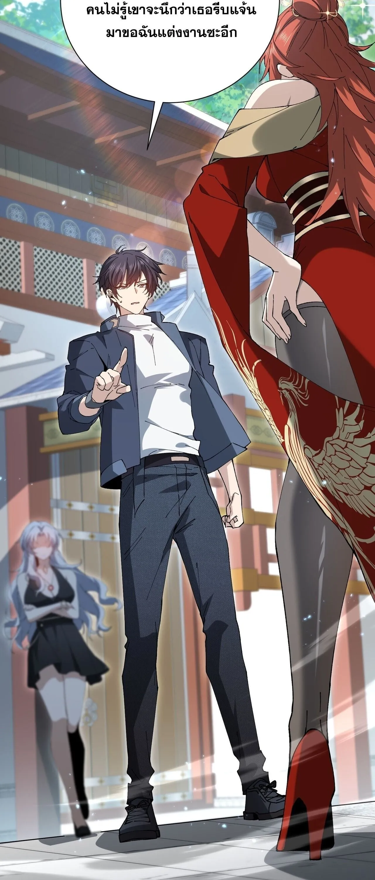 I am Drako Majstor ไหนใครว_าผ_ค_มม_งกร เป_นอาช_พท_อ_อนแอท_ส_ดไงล_ะ ตอนที่ ตอนที่ 205 รูปที่ 13