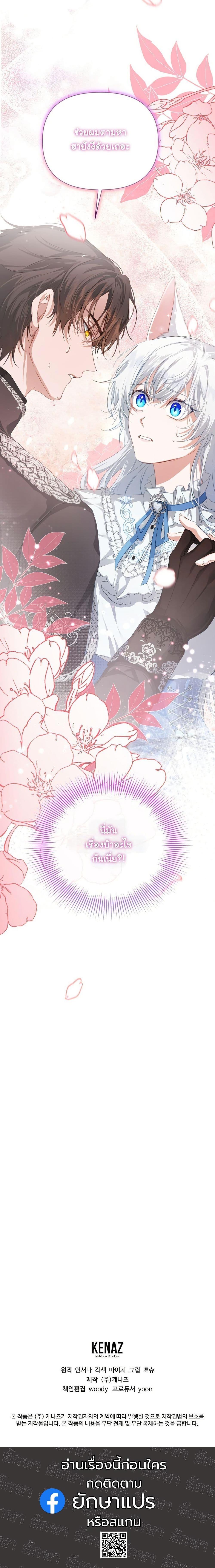 Manga-lc-com อ่านมังงะ อ่านการ์ตูน ออนไลน์ ฟรี My Kidnapper Is My Arranged Marriage Partner! ตอนที่ 1 2 3 4 5 6 7 8 9 10 11 12 13 14 ฟรี ไม่มีโฆษณา Manga-lc - อ่าน มังงะ อ่าน การ์ตูน ออนไลน์ อ่านมังงะ ฟรี