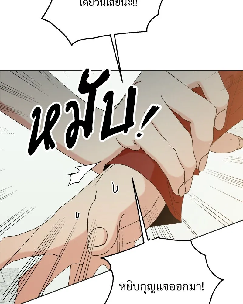 Pyramid Game เกมพีระมิด ตอนที่ 79 รูปที่ 31
