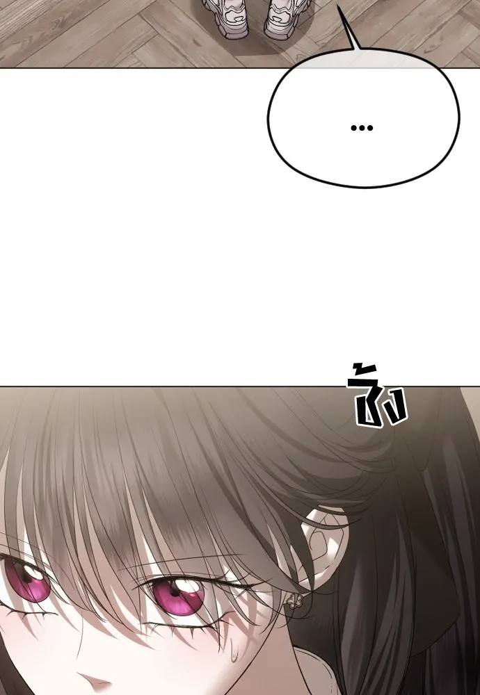 วิธีหนีตายจากนิยายโรคจิต ตอนที่ 51 รูปที่ 32