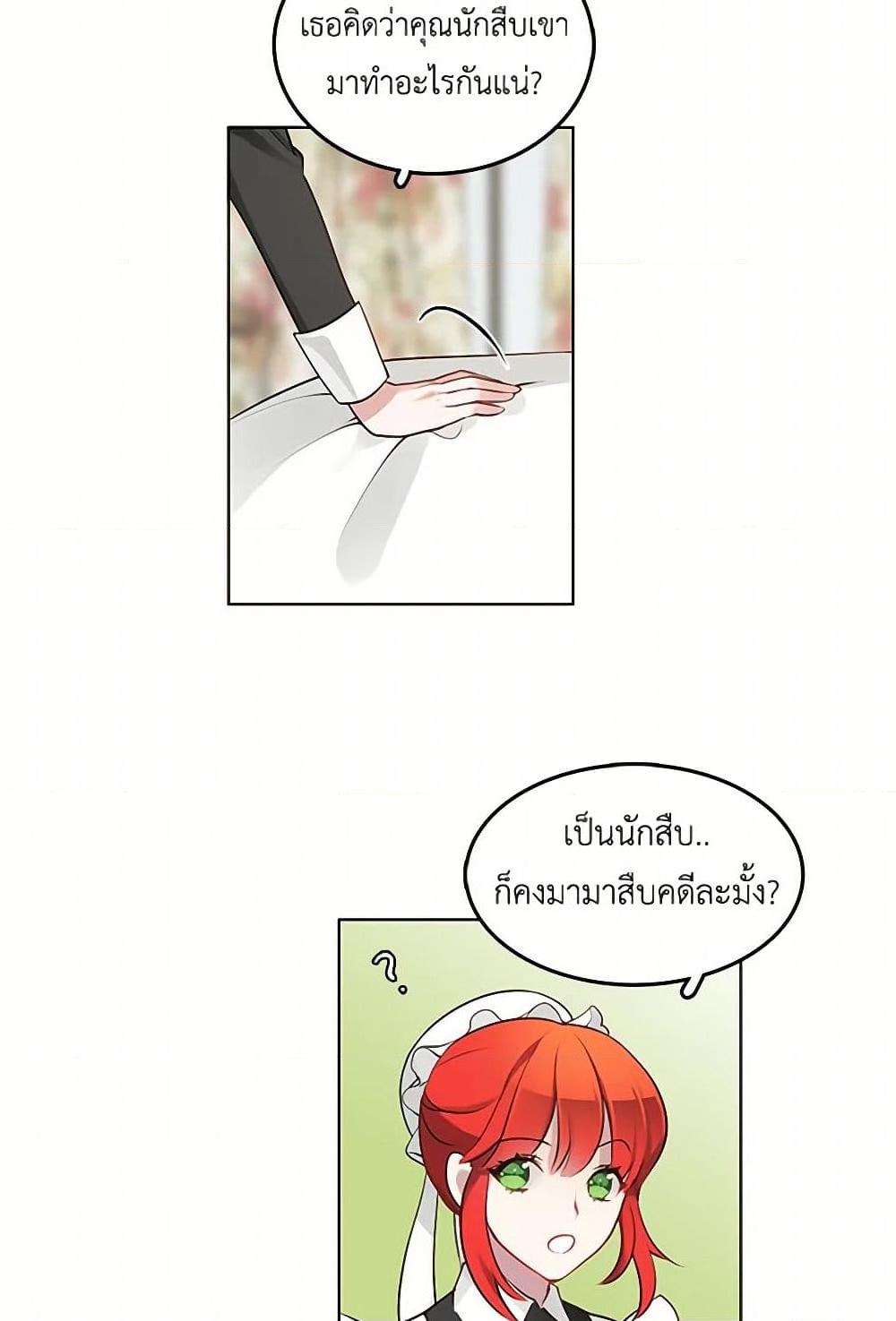 Manga-lc-com อ่านมังงะ อ่านการ์ตูน ออนไลน์ ฟรี The Detective Of Muiella ตอนที่ 1 2 3 4 5 6 7 8 9 10 11 12 13 14 ฟรี ไม่มีโฆษณา Manga-lc - อ่าน มังงะ อ่าน การ์ตูน ออนไลน์ อ่านมังงะ ฟรี