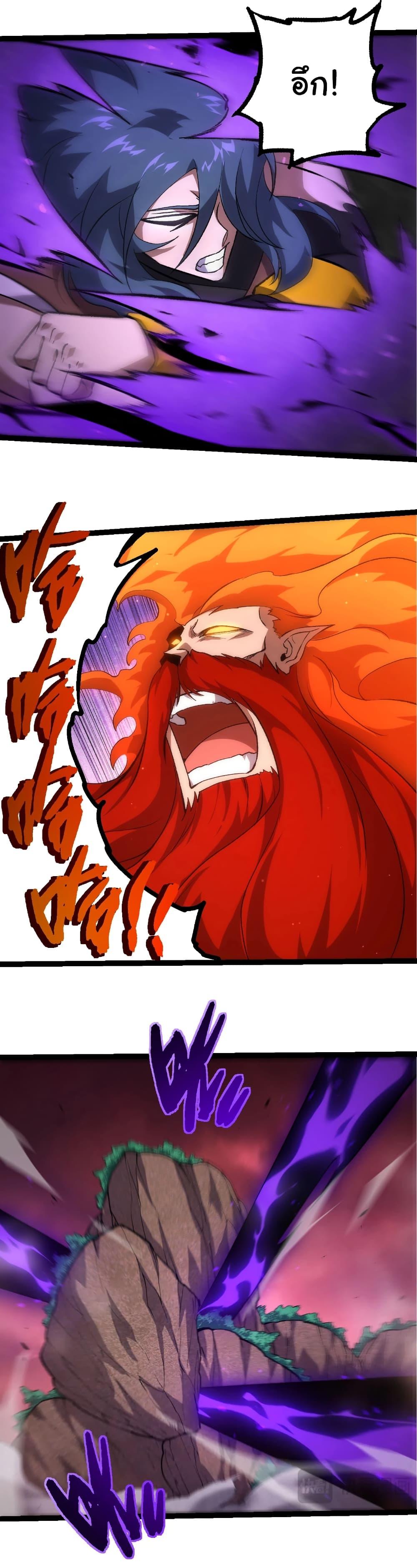 Manga-lc-com อ่านมังงะ อ่านการ์ตูน ออนไลน์ ฟรี Evolution from the Big Tree ตอนที่ 1 2 3 4 5 6 7 8 9 10 11 12 13 14 ฟรี ไม่มีโฆษณา Manga-lc - อ่าน มังงะ อ่าน การ์ตูน ออนไลน์ อ่านมังงะ ฟรี